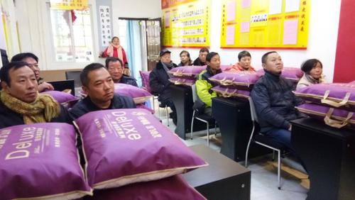 微信图片_20180111125939