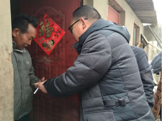 2018年晋宁区残联春节慰问简报342