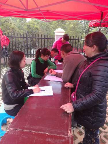 微信图片_20180307152354