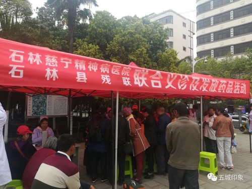 微信图片_20180322105442