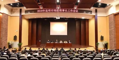 理事长会1.webp