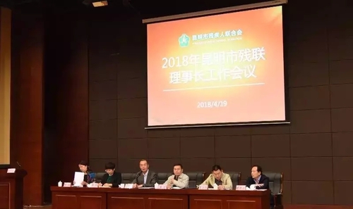 理事长会2.webp