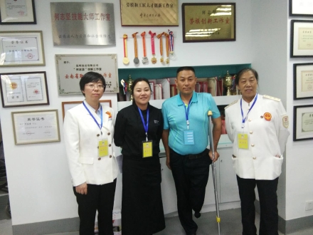 微信图片_201807091651204