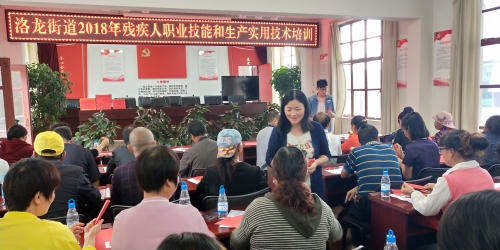 微信图片_20180912090408