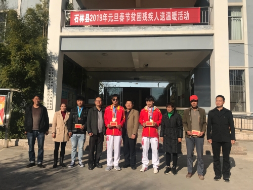 市领导走访慰问 (17)