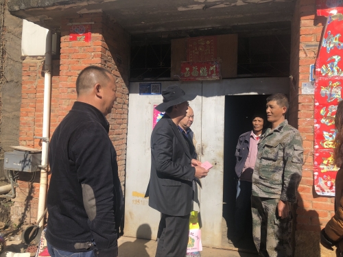 QQ图片20190201140027