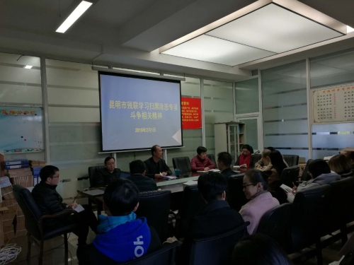 QQ图片20190203144948