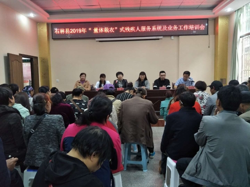 微信图片_20190404100837