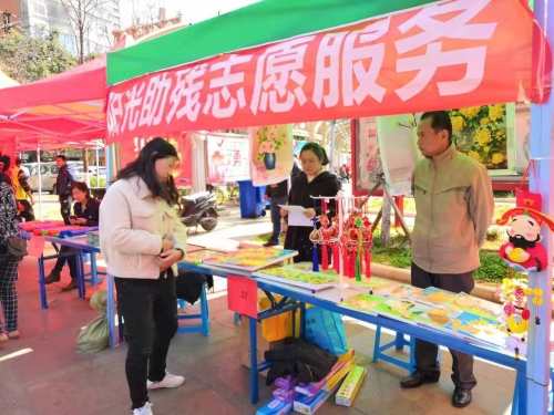 学雷锋阳光助残2