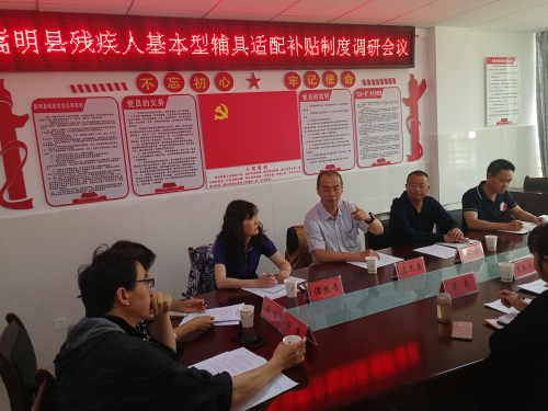 微信图片_20190430172419