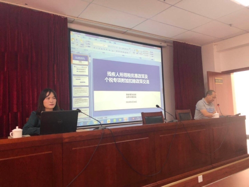 税务部门工作人员讲解残疾人税收优惠政策