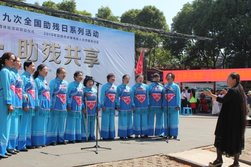 第29次全国助残日桃源广场活动7