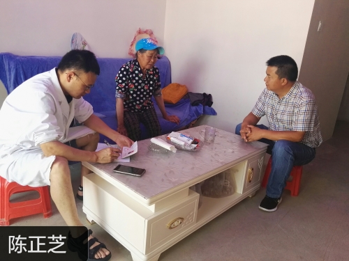 QQ图片20190517114738