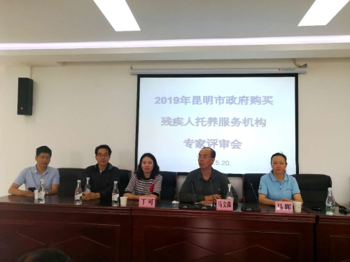 01-市残联理事长马文森在评审预备会上发表讲话