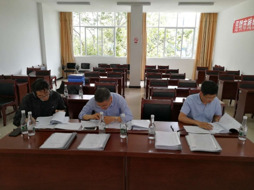 02-专家组认真审查机构申报材料