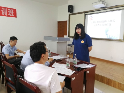 04-专家组对机构现场提问与指导