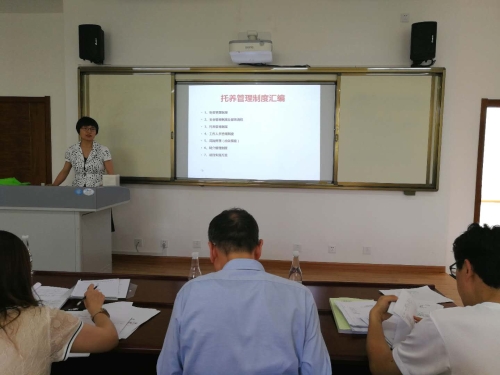 机构展示托养制度建设工作