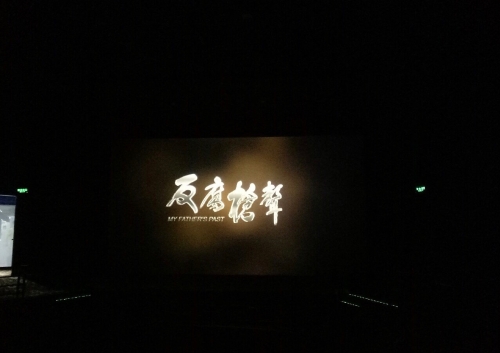 IMG_6594(20190606-134354)