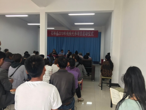 微信图片_20190621105654