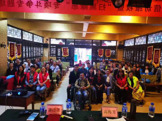 下肢残疾人普法维稳培训