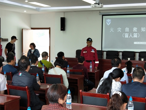 7月15日盲人消防知识培训2