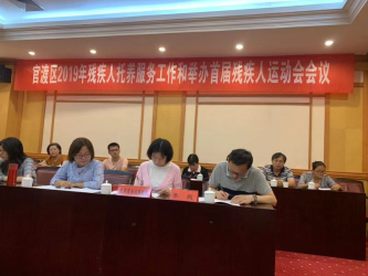 签订托养工作协议