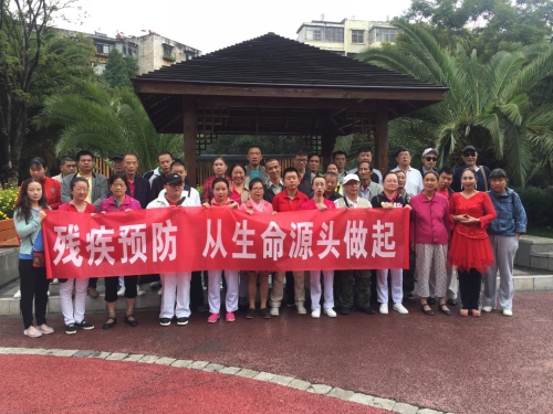 8月23日盘龙区残联开展第三次全国残疾预防日宣传活动1王媛萍