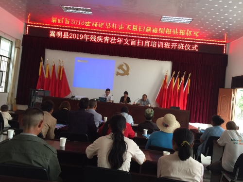 副理事长裴英作开班动员讲话1