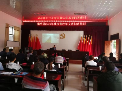 交通安全知识讲座5