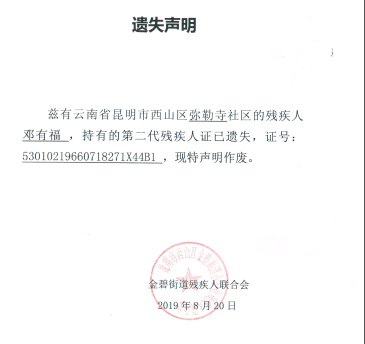 QQ图片20190906141137