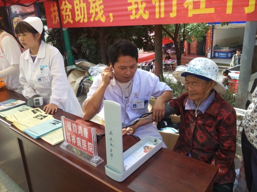 9be19e64445bc7b7d89b93dec86e5c2