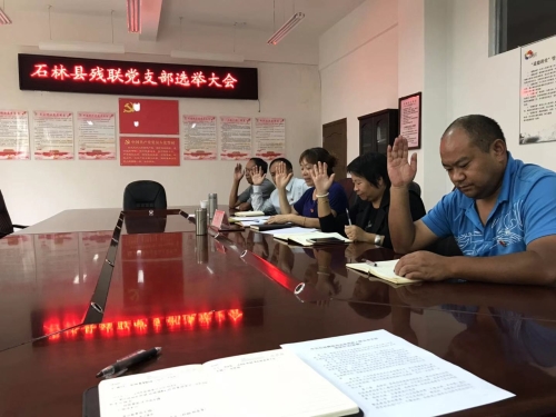 微信图片_20190906164113