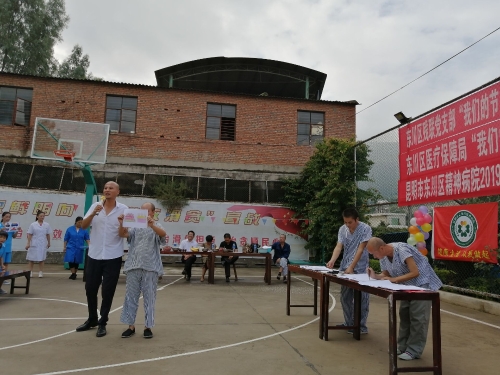 书画作品现场拍卖