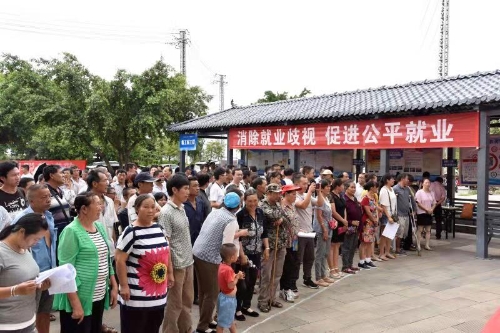 残疾人就业专场招聘会