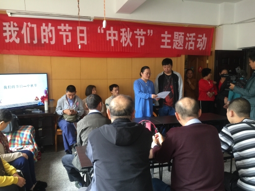 9月12日我们的节日-中秋节1