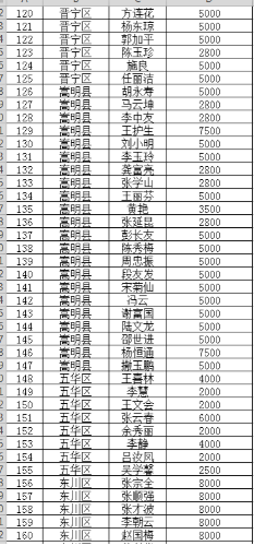 20190904