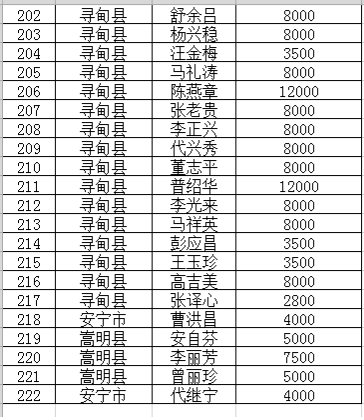 20190907
