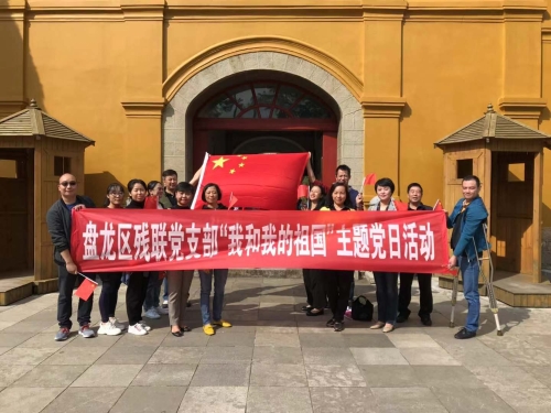 微信图片_20190930151312