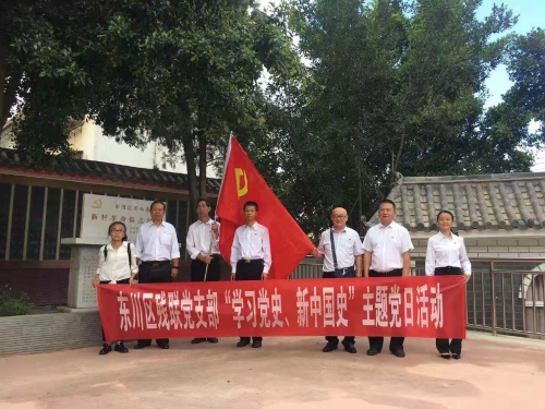 集义小学地下党旧址参观学习 集义小学地下党旧址参观学习