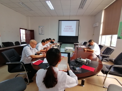 党员共过“政治生日” 党员共过“政治生日”