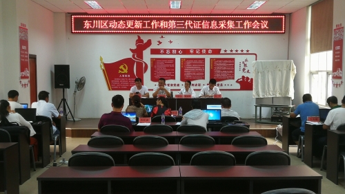 微信图片_20191011162757 微信图片_20191011162757