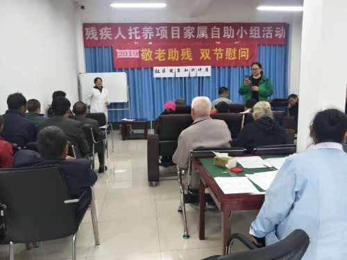 2019年10月17日石林县五棵树日间照料托养机构在南门社区开展残疾人托养家属自助小组活动 2019年10月17日石林县五棵树日间照料托养机构在南门社区开展残疾人托养家属自助小组活动