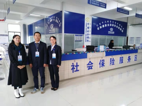 2019年10月石林县社保局帮助县残联核查灵活就业残疾人交纳养老保险情况人员合影 2019年10月石林县社保局帮助县残联核查灵活就业残疾人交纳养老保险情况人员合影