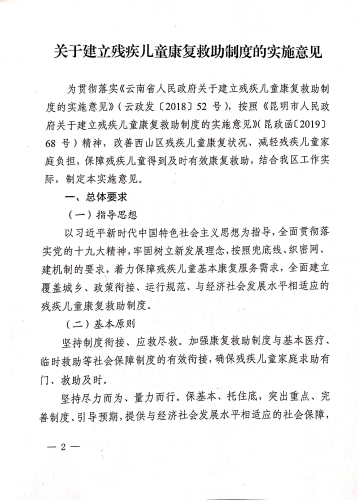 0E8D7D3ECFD8A538046C0B227433D18C 0E8D7D3ECFD8A538046C0B227433D18C