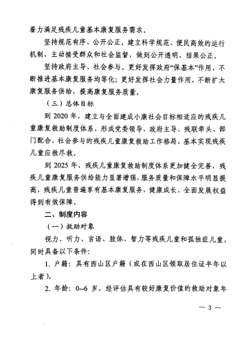 6DF12CCC11C349C5B3A1778F630993D8 6DF12CCC11C349C5B3A1778F630993D8