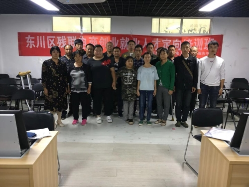 电商培训3 电商培训3