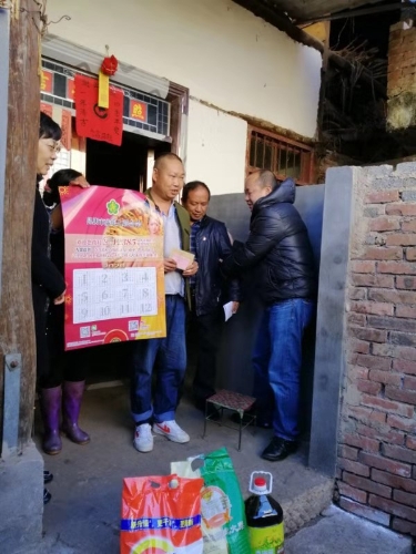 2020年1月16日昆明市残联慰问石林县残疾家庭02-99c7e8309e93f042dcbb1241b5ffc17 2020年1月16日昆明市残联慰问石林县残疾家庭02-99c7e8309e93f042dcbb1241b5ffc17