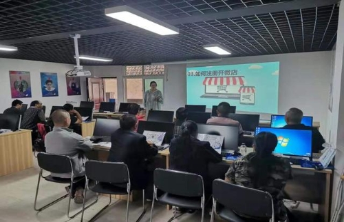 电子商务培训