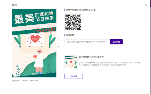 图片2