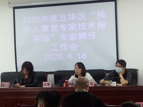 专家聘任图片